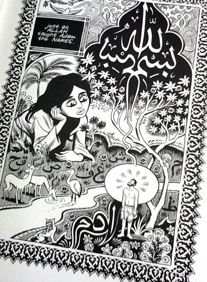 habibi comic book habibi comic book